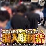 war games online Direktur Tatsunori Hara (62) mengumumkan setelah pertandingan melawan Hiroshima (Tokyo Dome) pada tanggal 25